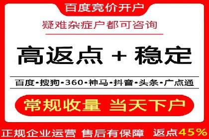 信息流开户攻略：小白也能快速上手